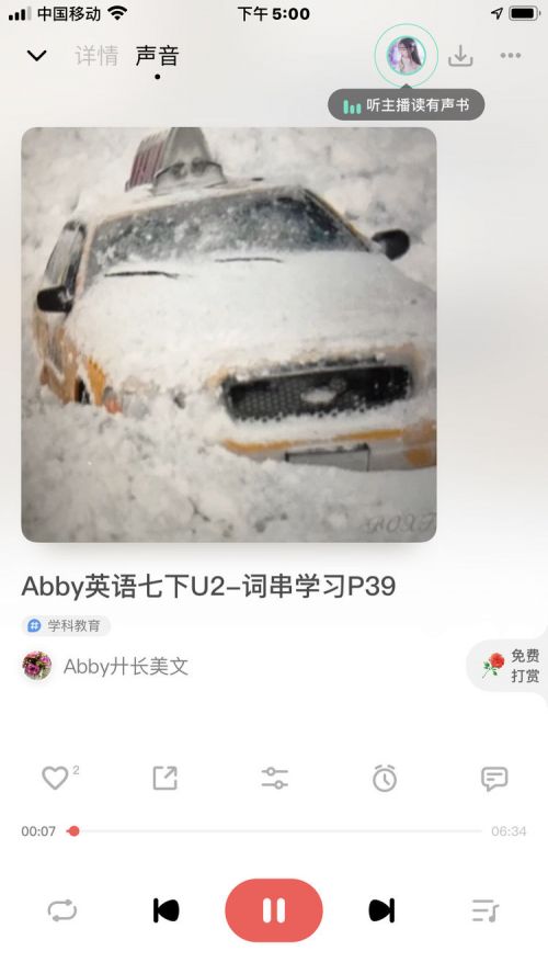 疫情面前他是锐意进取的实干者,九江市同文中学张敏