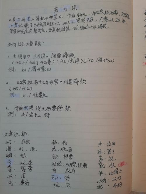 疫情面前他是锐意进取的实干者,九江市同文中学张敏