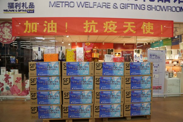 跨国企业在中国|沃尔玛在武汉推行社区到家；强生再捐产品抗疫；帮宝适捐赠纸尿裤驰援一线医护家庭