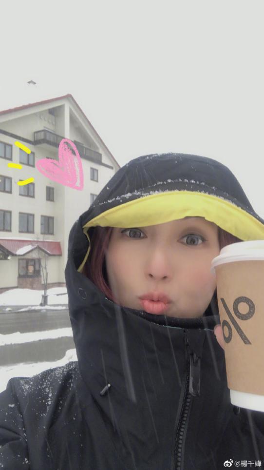 杨千嬅晒出游照,杨千嬅贺新春