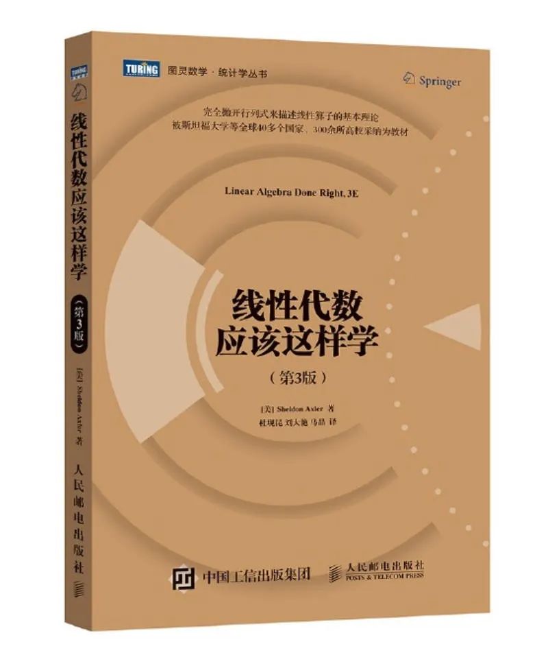 学线性代数书推荐,线性代数这本书讲的是什么