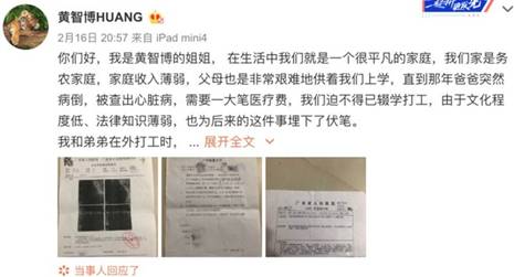 朋友圈卖口罩新规,注意防范有微商卖假品牌口罩