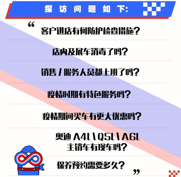 疫情期间保养车怎么办,疫情期间保养车安全吗