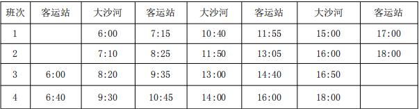 武清公交何时恢复,天津武清公交最新信息