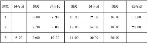 武清公交何时恢复,天津武清公交最新信息