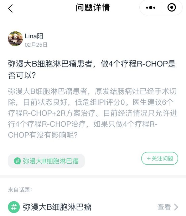 抗肿瘤药药理,抗肿瘤药物常见副作用及处理方案