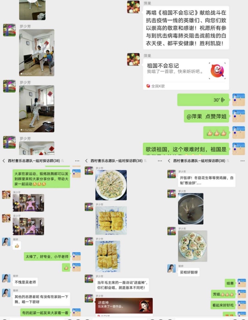 特殊困难群众关爱救助活动,特殊困难群体关爱帮扶工作的意见