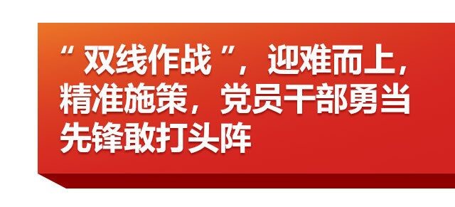 关键时刻冲上去危难关头豁出来,关键时候冲上去危险关头豁出来