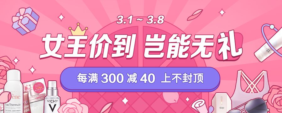 脸上长细纹长斑怎么改善,脸上长细纹用什么护肤