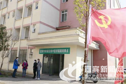 南溪区中医医院：亲民副院长“三多三少”打好抗疫组合拳