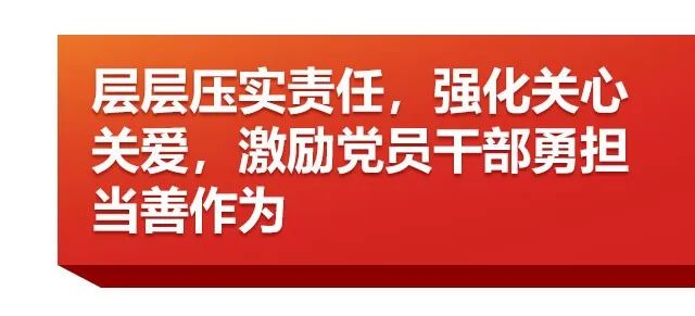 关键时刻豁得出冲得上,关键时刻站得出来危难关头豁得出