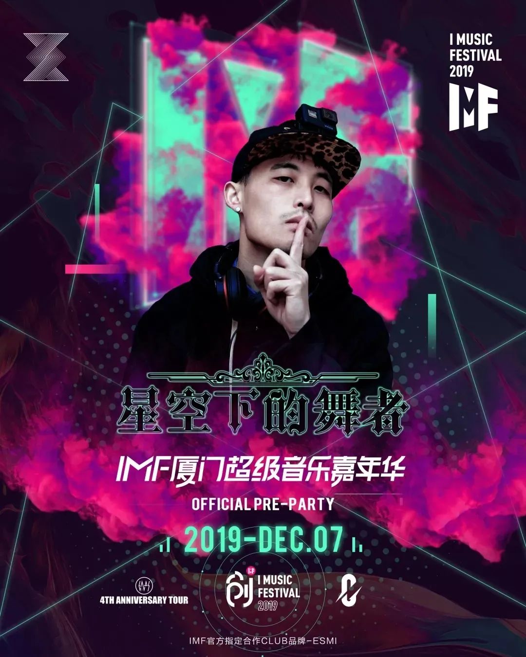 XINGKONG官方介绍（2020年6月19日更新）