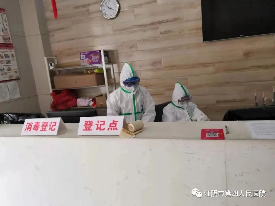 万众一心，何惧疫情——江阴四院妇产科在行动