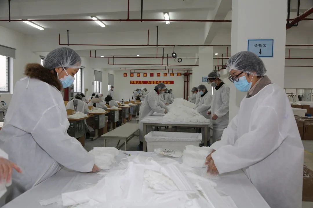 上海新华翔羊毛衫有限公司,上海华翔羊毛衫有限公司浦东