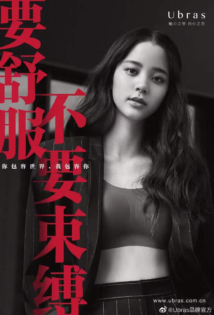 泫雅和男友拍内衣广告,欧阳娜娜泫雅绿色吊带衣跳舞