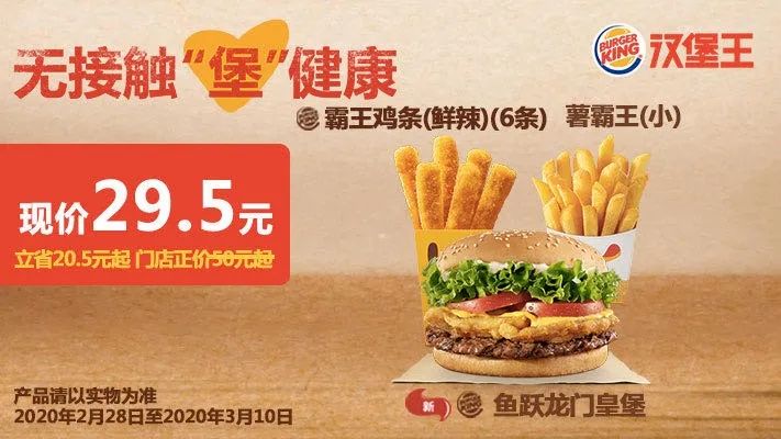 kfc肯德基宅急送优惠券免配送费,kfc肯德基宅急送优惠券全国通用