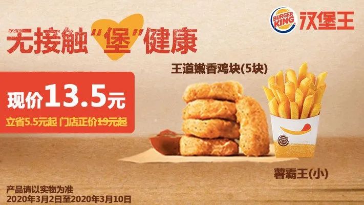 kfc周二买一送一券在哪里领,kfc早餐9.9买一送一