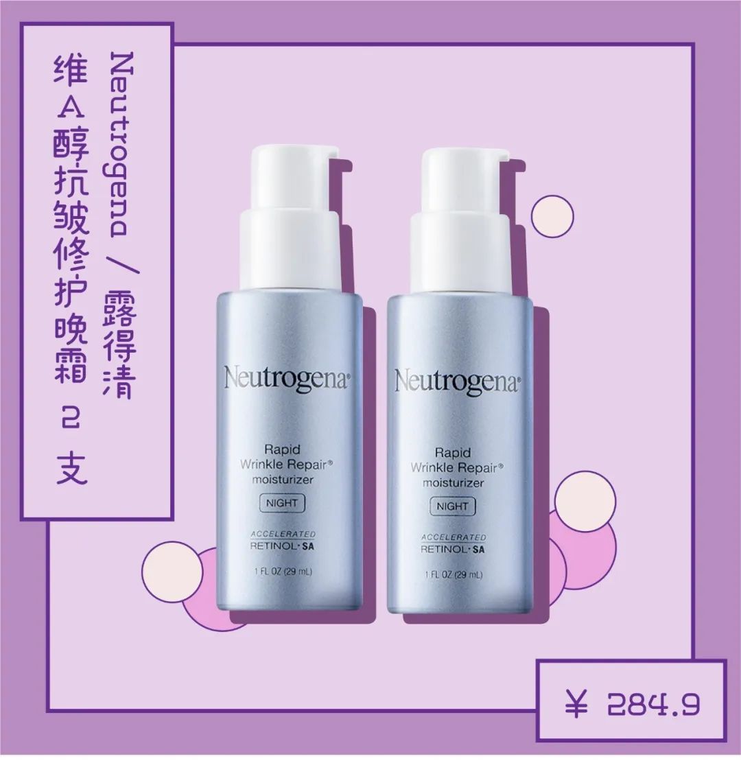 3.8大促是正品吗,3.8大促京东怎么买最便宜