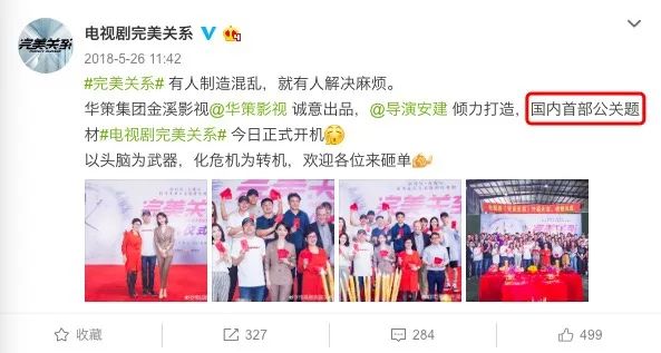 中国第一公关刘希平,刘希平是怎么当上公关