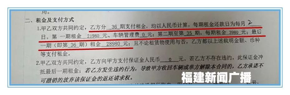 80元违约金被收到8000元，消委会发出警示「三剑客亮剑315」