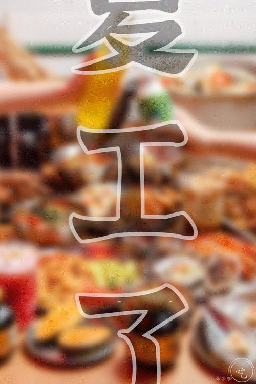 最想吃的店提前打烊了搞笑版,期待很好吃的店开业