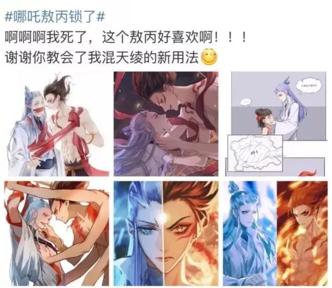 同人圈为什么会被鄙视,同人为什么很邪乎