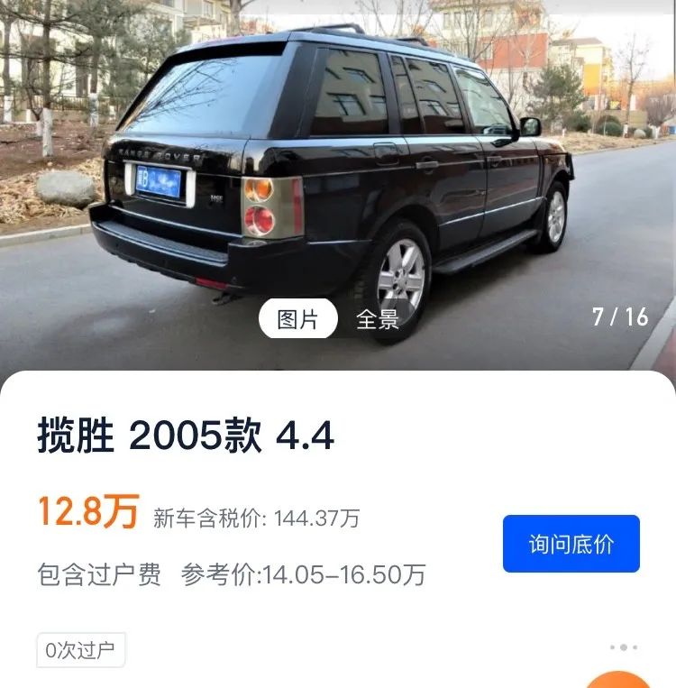 曾经的一代神车现状,曾经的一代神车现在好吗