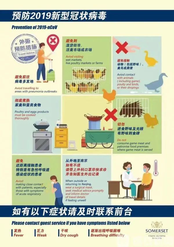 江苏4万多名外籍人士零感染！背后的故事很暖心