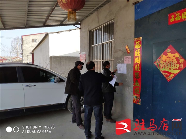 遂平县常庄镇：代购代办，用科技保障民生