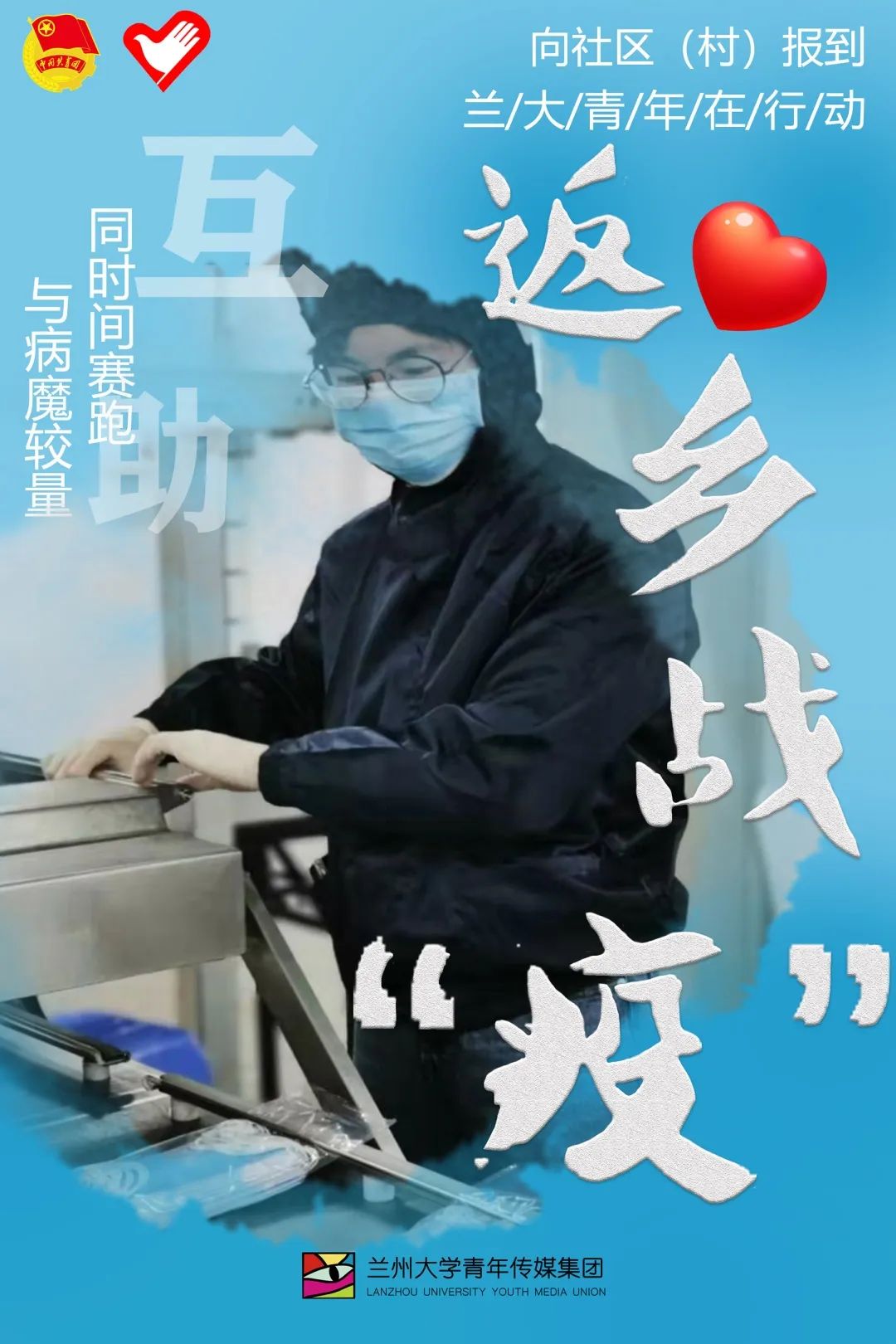 雷锋精神的最传奇写照,雷锋精神对当代社会的意义在哪里