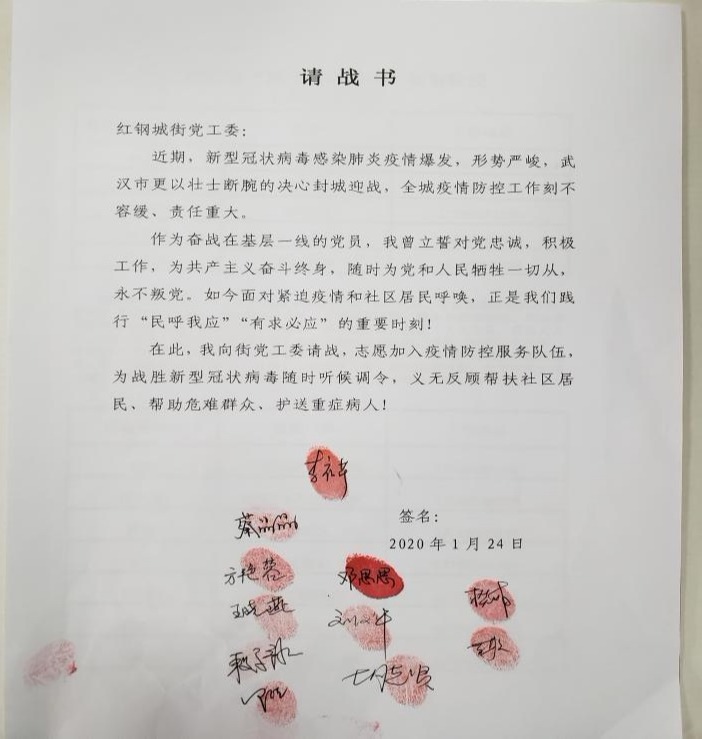 蔡晶晶绍兴,蔡晶晶安海