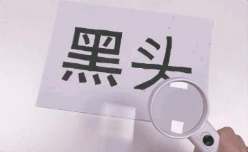 黑头大作战如何有效去除黑头,黑头贴可以消除毛孔粗大吗