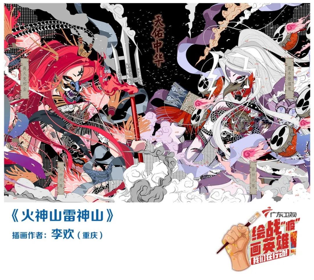 画新冠战疫英雄,助力战疫致敬英雄的画