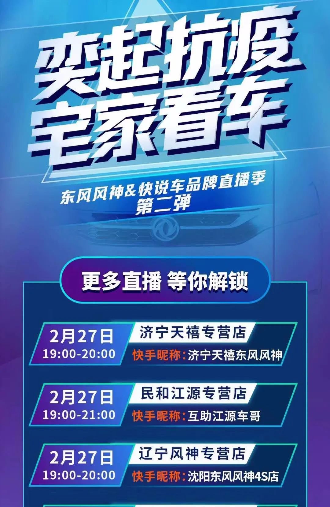 为什么网红直播卖货便宜,为什么网红卖车比店里便宜