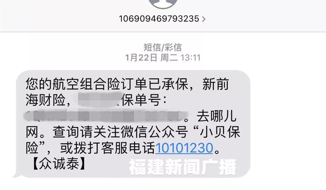 去哪儿网的延误保障能退吗,去哪儿网买的机票延误险