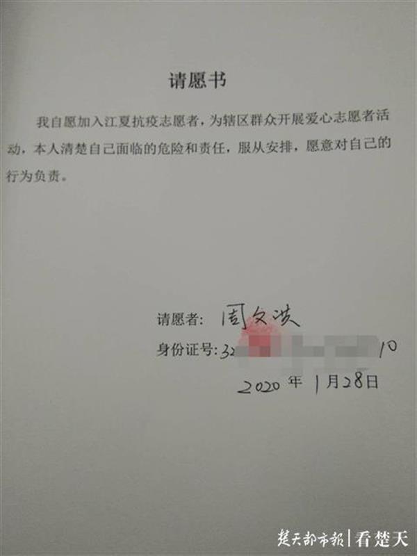 江苏来汉办事受困，索性用租来面的开展志愿服务