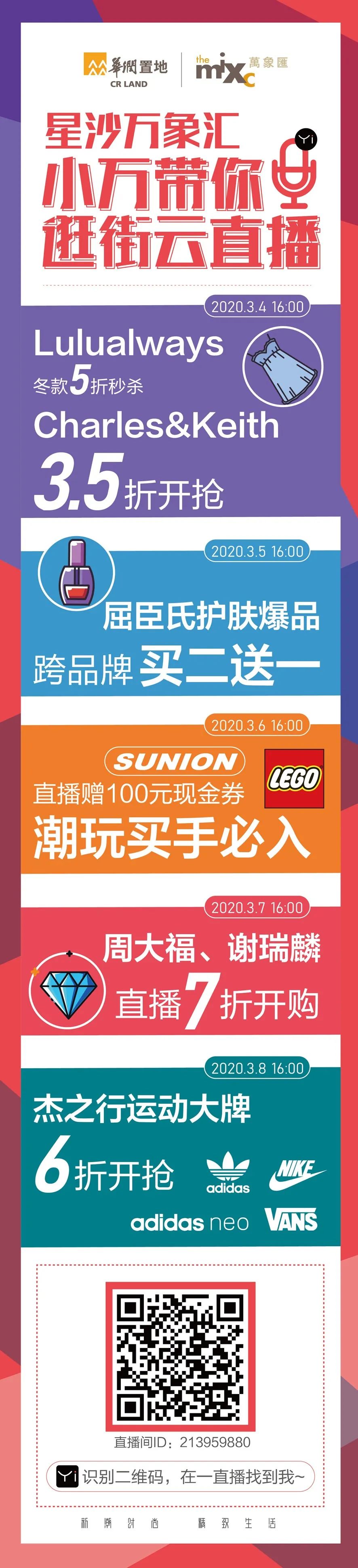 5元畅吃麦当劳、戴森吹风机免费送！线上就能赢大奖啦，赶紧来