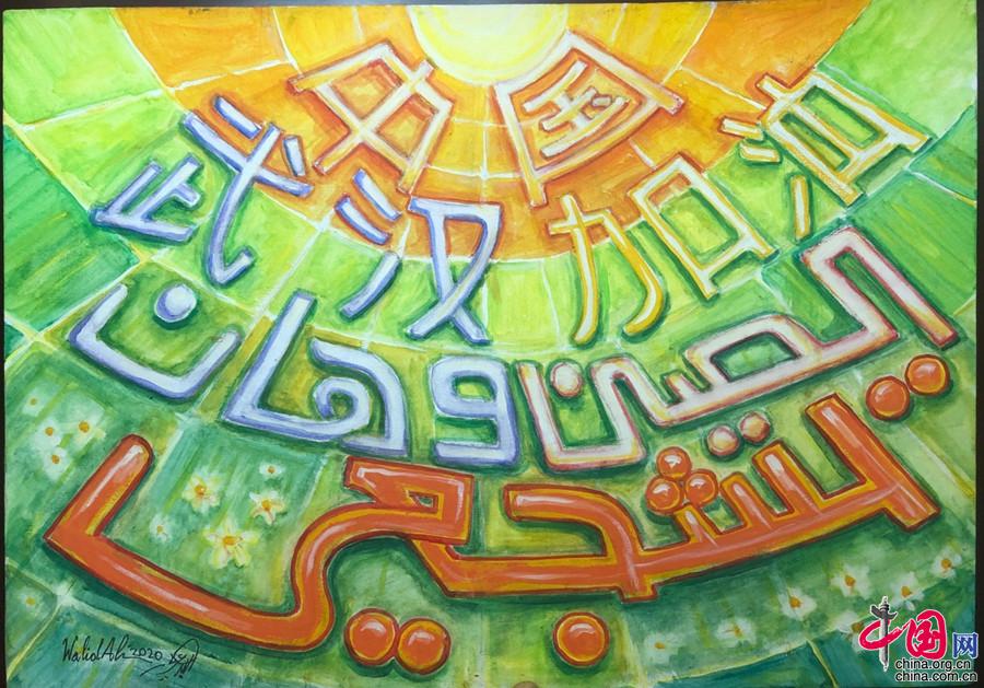 外国人在华“不见外”