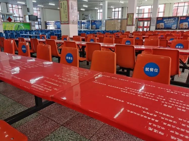 东联现代中学开学,东联和信开学