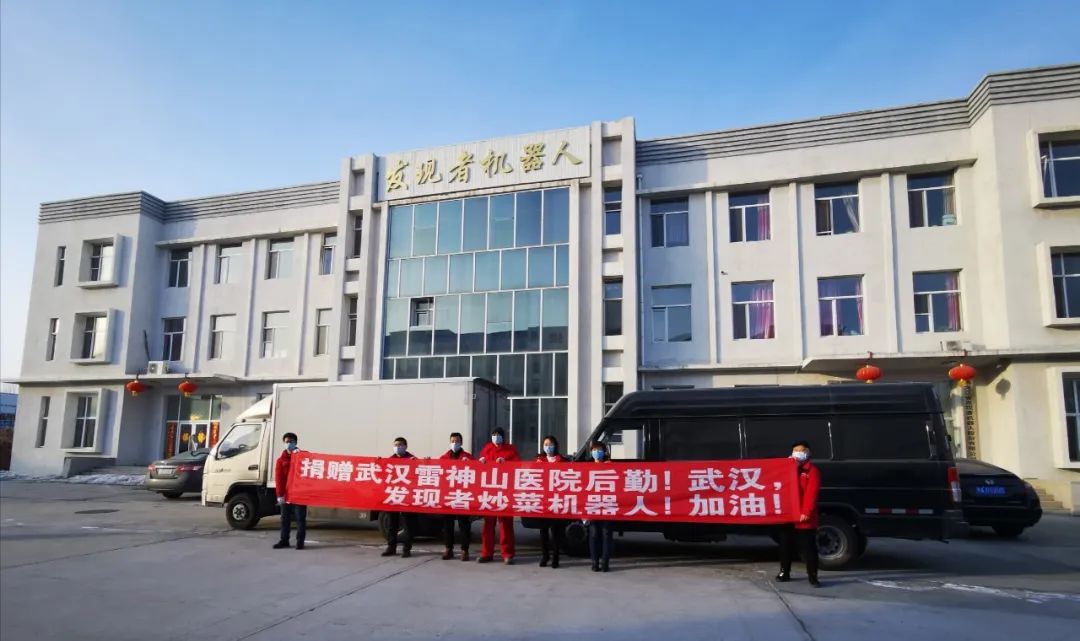 爱心企业家支持家乡抗疫,各地企业抗击疫情事迹报道