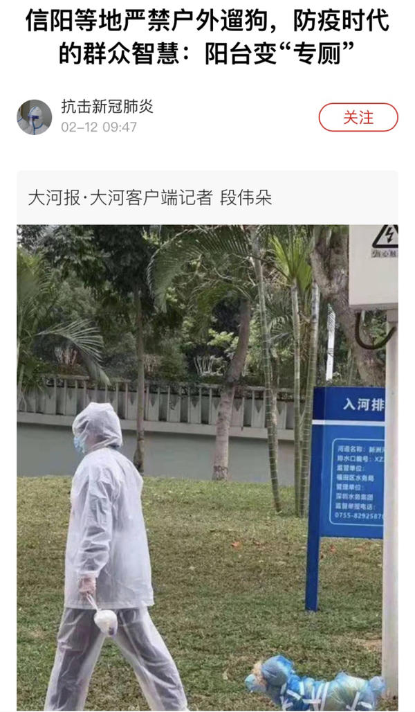 郑州全面放开管控了吗,郑州哪些区域实行封闭管理