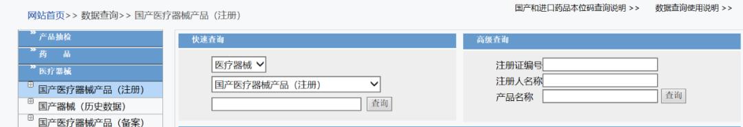 口罩诈骗案200万元,一个月4起口罩诈骗案