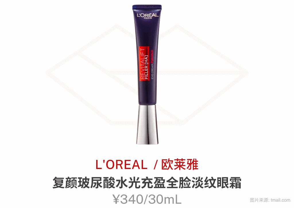 双11精华淡化细纹抗老推荐,100多的抗老精华推荐