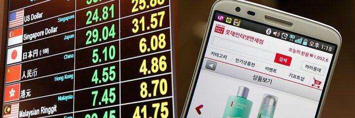 韩国购物有税吗,韩国购物成功率高吗