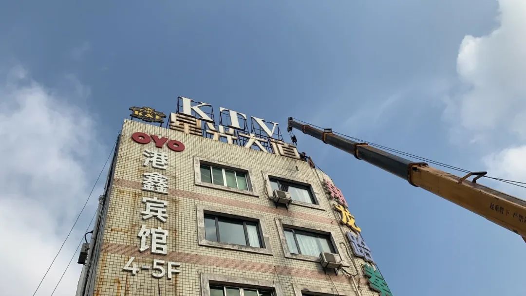 江阴重拳整改,江阴最新管控通知图