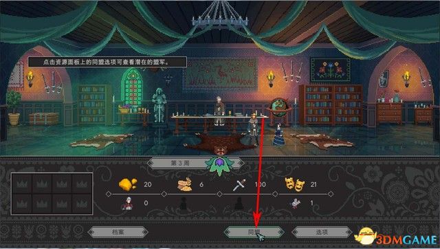 遵命陛下完美结局攻略,遵命陛下怎么招募