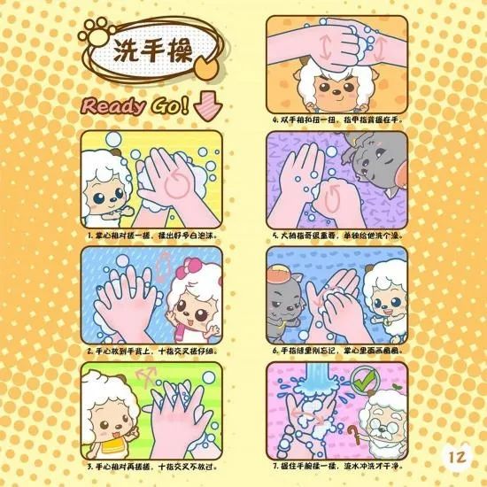 喜羊羊与灰太狼的战斗时刻,喜羊羊与灰太狼之病毒大作战