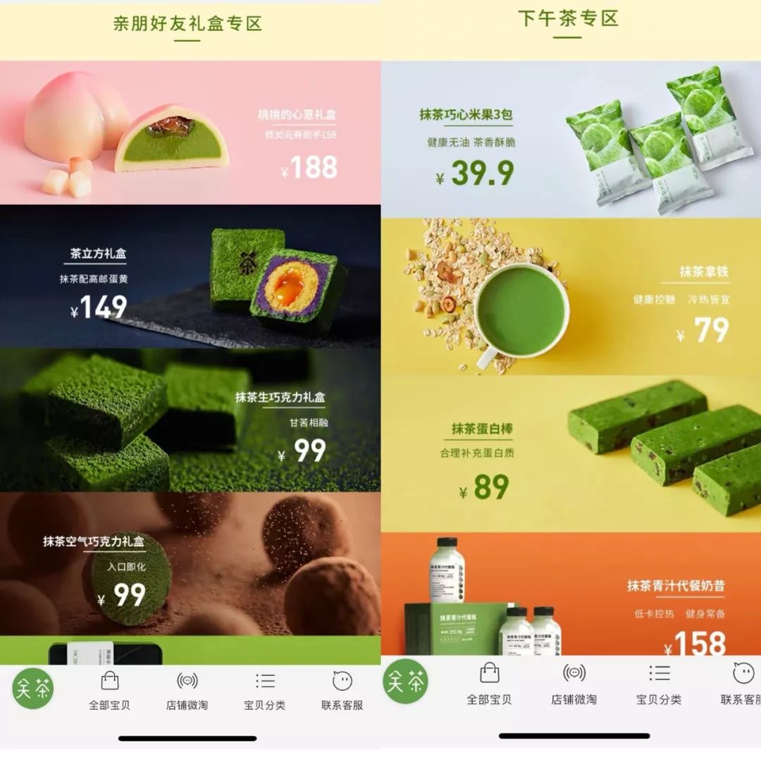 淘宝无限回购的零食店铺,推荐十家零食店