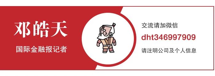 征和工业有“状况”：溢价卖亏损子公司，“好”客户刚刚注销又重新注册