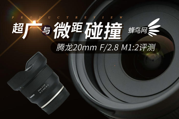 腾龙17-50mmf2.8参数,索尼10-20mmf4和腾龙17-70选哪个